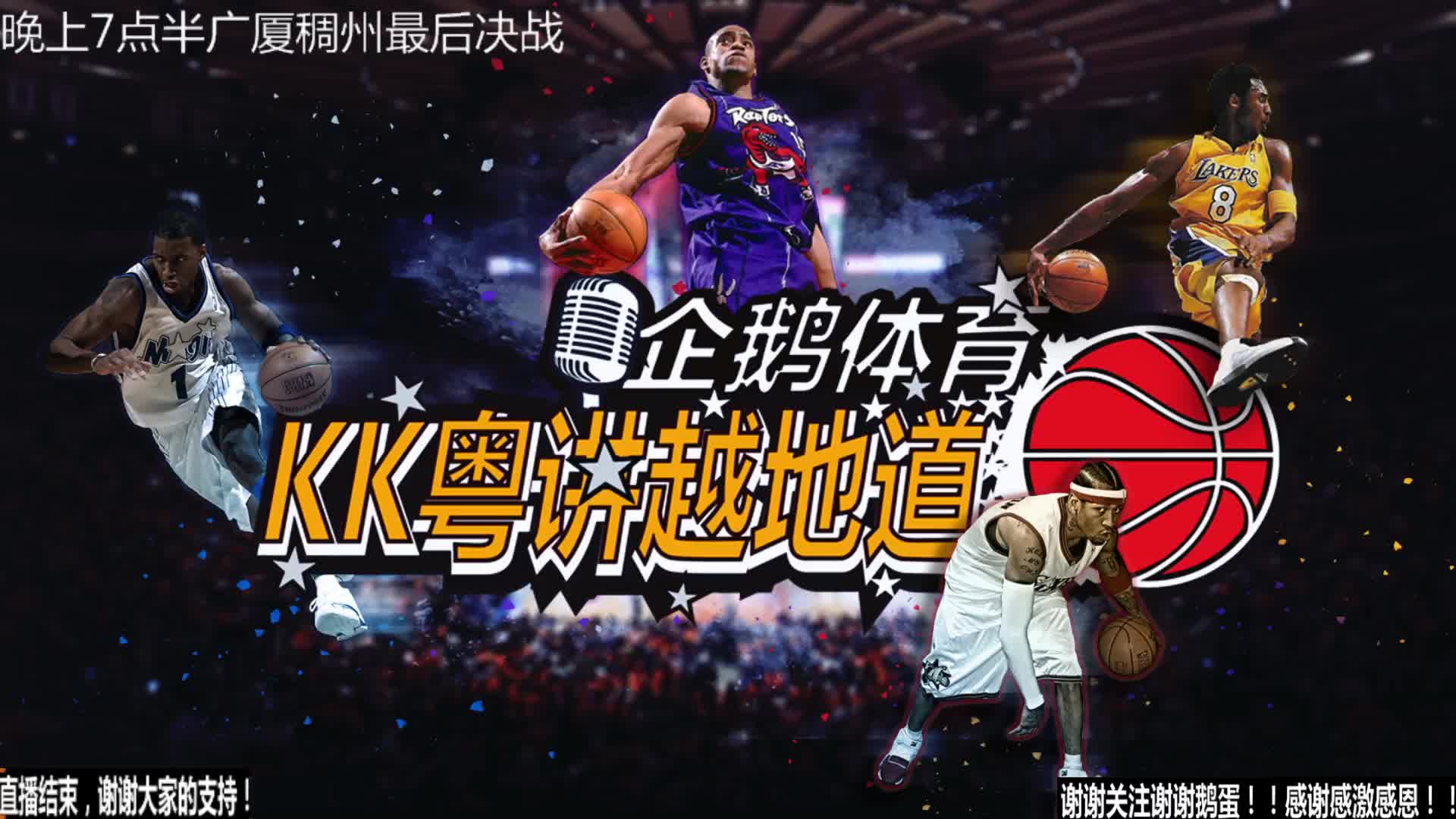 过一
