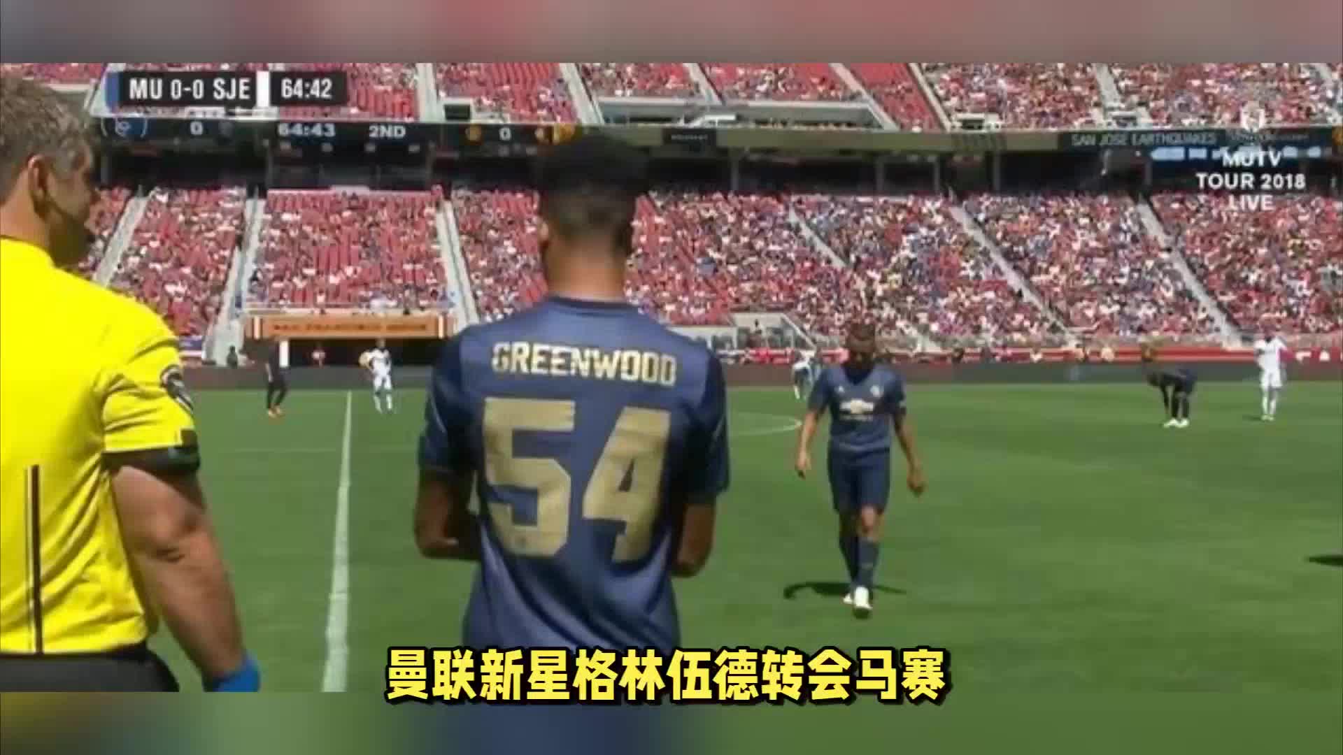 同样会