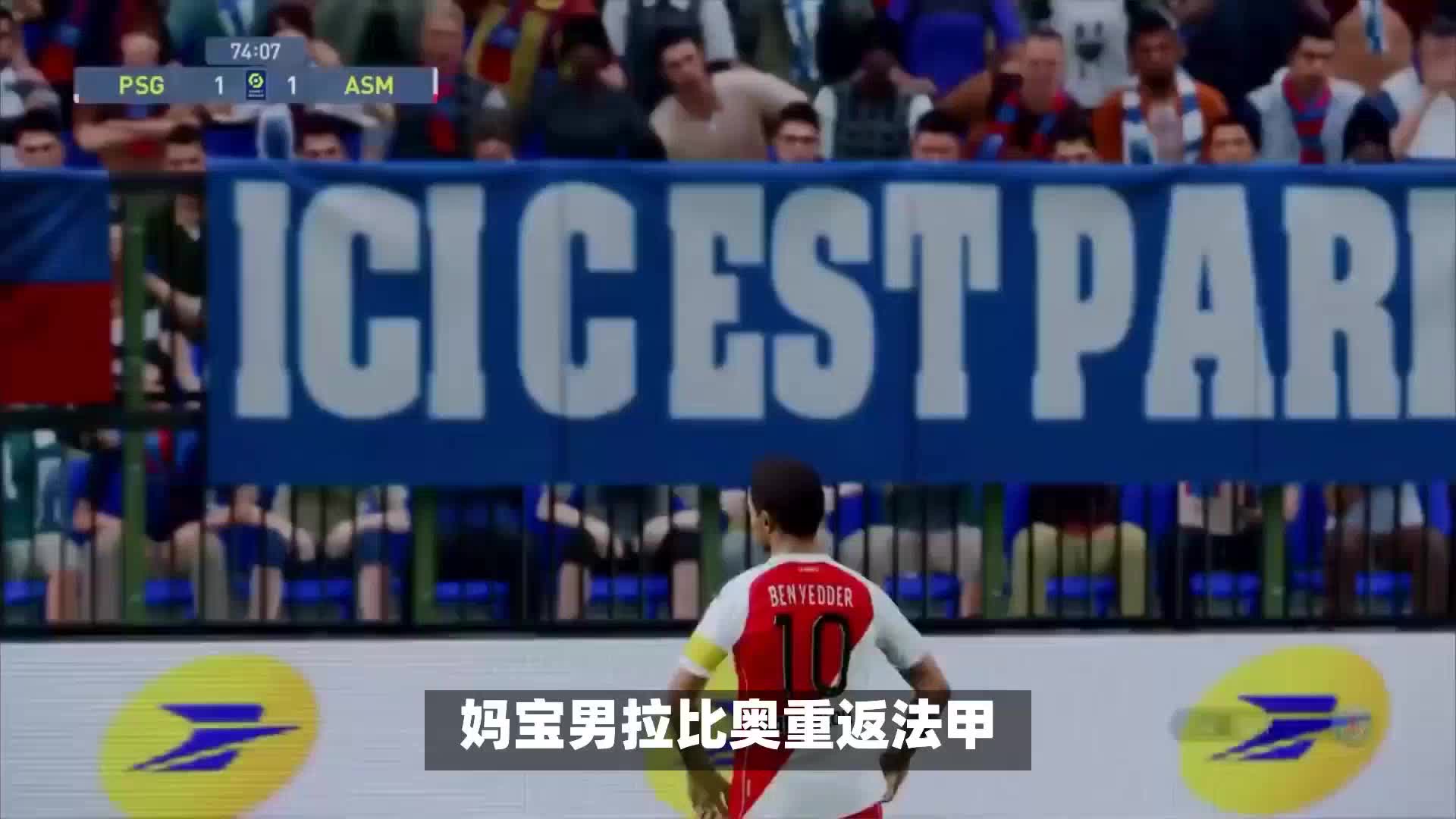 场表现