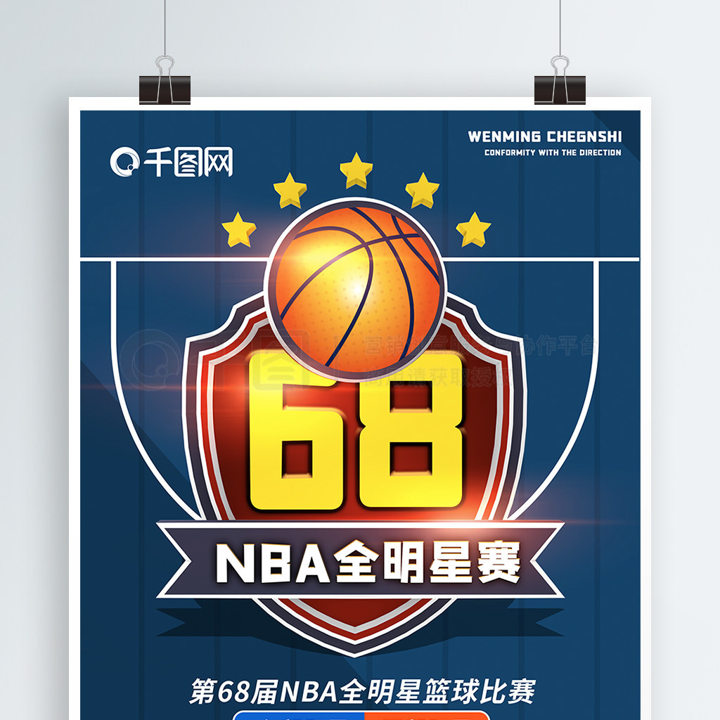 层面的